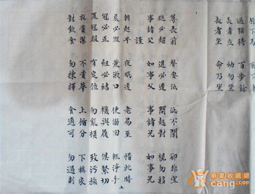 字画收藏 春强斋收藏王承图精品书法手卷佳作